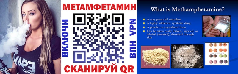 Амфетамин Premium  ОМГ ОМГ ССЫЛКА  Чусовой 
