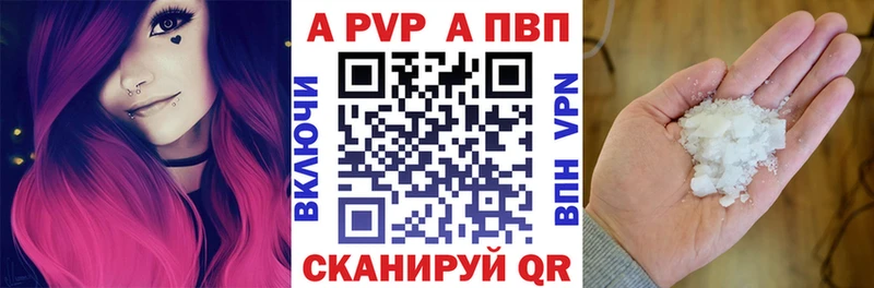 купить наркоту  Чусовой  OMG tor  A-PVP СК 