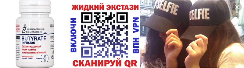 БУТИРАТ 1.4BDO  Чусовой 