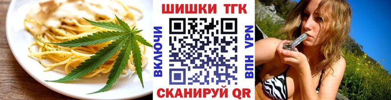 ссылка на мегу зеркало  Чусовой  Cannafood конопля 