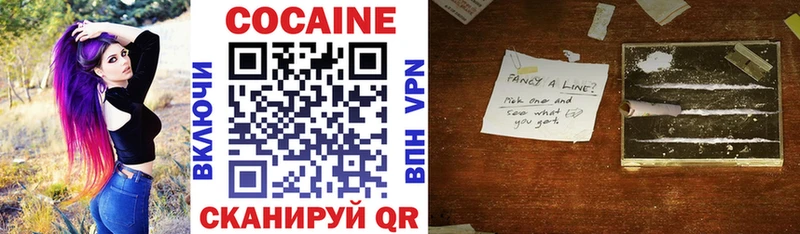 Cocaine FishScale  kraken tor  Чусовой 