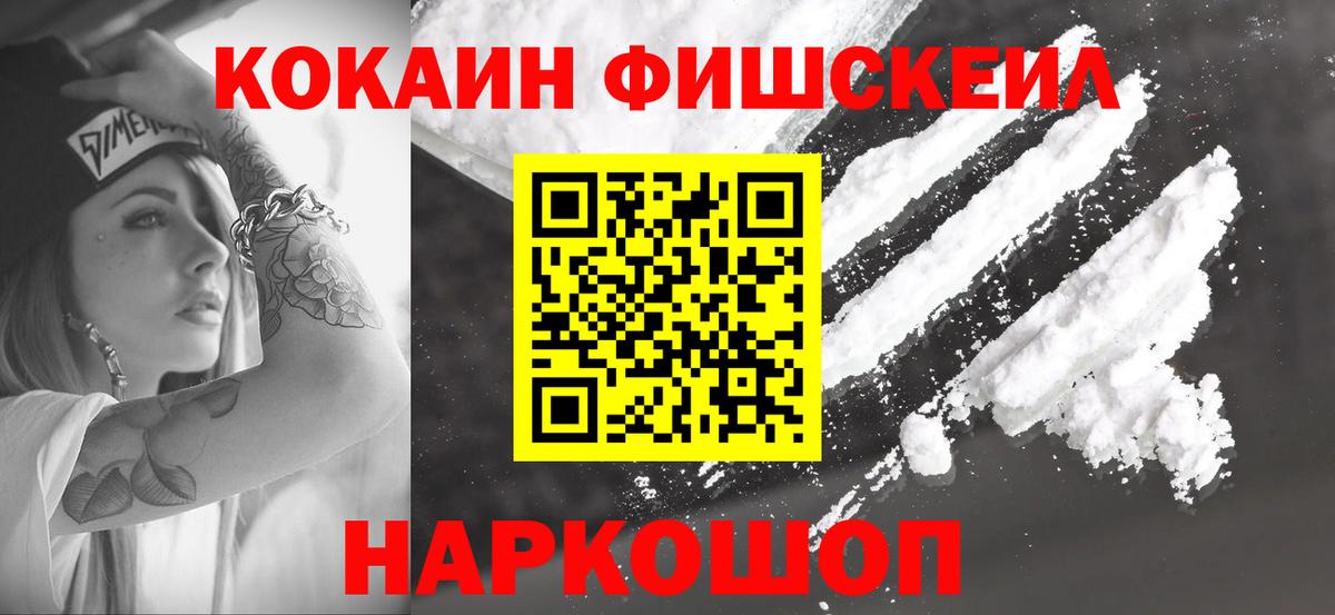 Чусовой  COCAIN 99%  Вход с VPN 