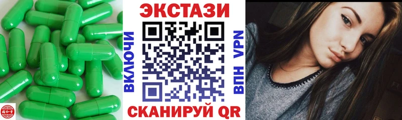 hydra как войти  Чусовой  ЭКСТАЗИ 99% 