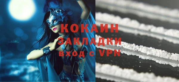 кокаин премиум Магадан