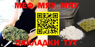первитин Усинск