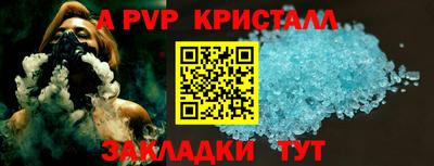 мдпв Татарск
