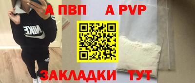 крисы Тверь
