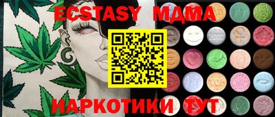PSILOCYBIN Тара