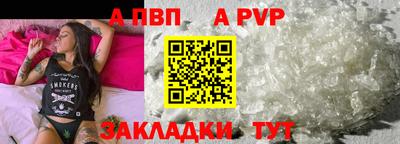 мдпв Татарск