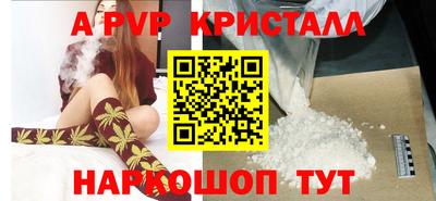 мдпв Татарск