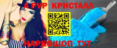 крисы Тверь