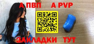 мдпв Татарск