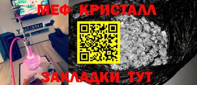 крисы Тверь