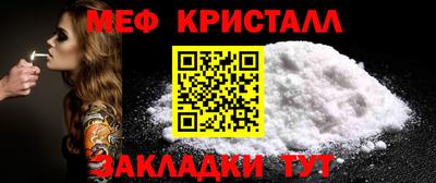 мдпв Татарск