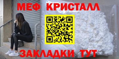 прущие крисы Урюпинск