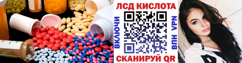 наркота  Чусовой  Лсд 25 экстази ecstasy 