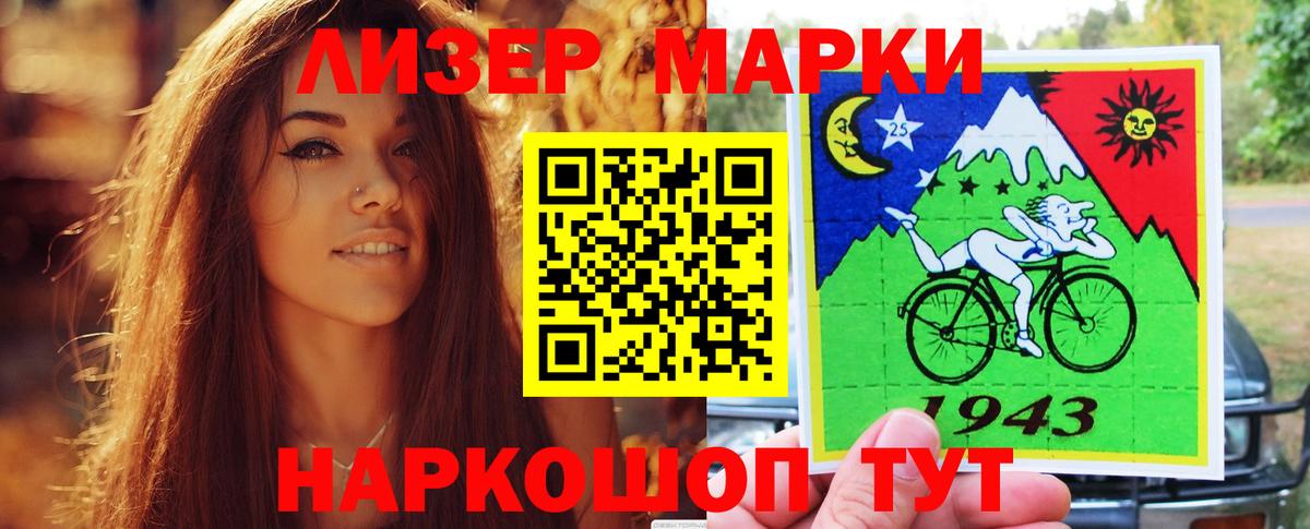 Лсд 25 экстази кислота  Вход с VPN  ЛСД экстази кислота  LSD-25 экстази  Чусовой 