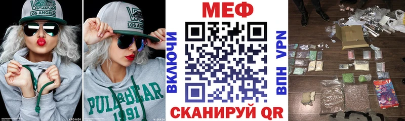 наркотики  Чусовой  МЯУ-МЯУ кристаллы 