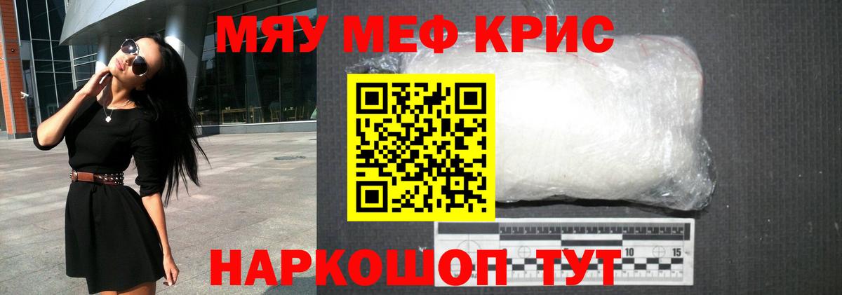 Чусовой  Меф  Вход с VPN  Меф VHQ 