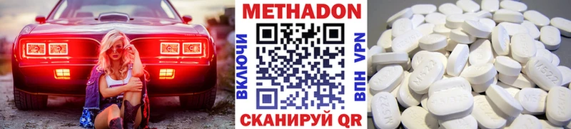 кракен ссылки  Чусовой  Метадон VHQ 