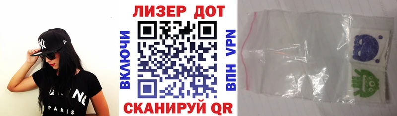 Марки 25I-NBOMe 1500мкг  Чусовой 