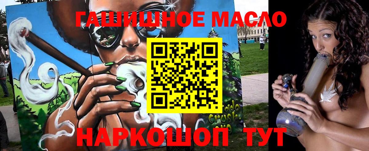 Чусовой  НБОМе  Кокаин  Вход с VPN  Меф МЯУ МЯУ   МАРИХУАНА  Вейп ТГК  Меф МЯУ МЯУ  ГАШИШ  А ПВП СК кристаллы 