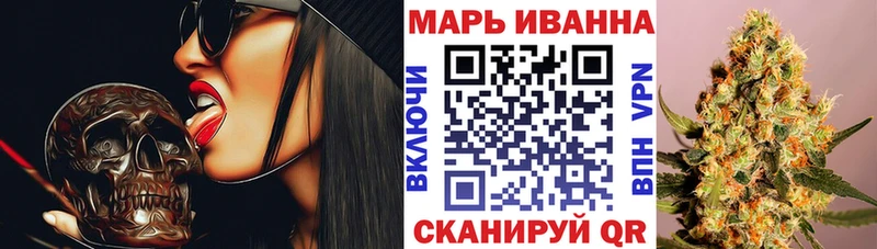 Канабис Ganja  закладка  Чусовой 
